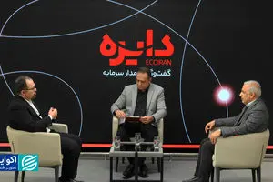 برنامه دایره | ملاقات با بیت کوین در تالار شیشه‌ای