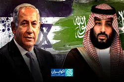 3 شرط عربستان برای عادی‌سازی با اسرائیل چه بود؟