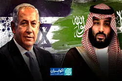 3 شرط عربستان برای عادی‌سازی با اسرائیل چه بود؟