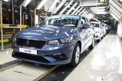 اعلام نتایج قرعه کشی ایران خودرو طرح عادی+لینک اعلام نتایج