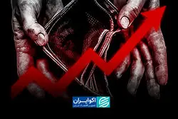 از تحریم تا جنگ؛ روایت ۵ جهش تورمی در اقتصاد ایران