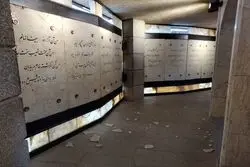 آسیب به آرامگاه باباطاهر در پی حمله آمریکا و اسرائیل+جزییات