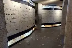 آسیب به آرامگاه باباطاهر در پی حمله آمریکا و اسرائیل+جزییات