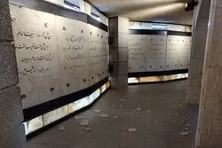 آسیب به آرامگاه باباطاهر در پی حمله آمریکا و اسرائیل+جزییات