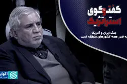 جنگ ایران و آمریکا به ضرر همه کشورهای منطقه است