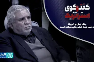 جنگ ایران و آمریکا به ضرر همه کشورهای منطقه است