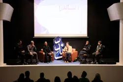 «لافارر حامی رویداد ورزشی ساندر»