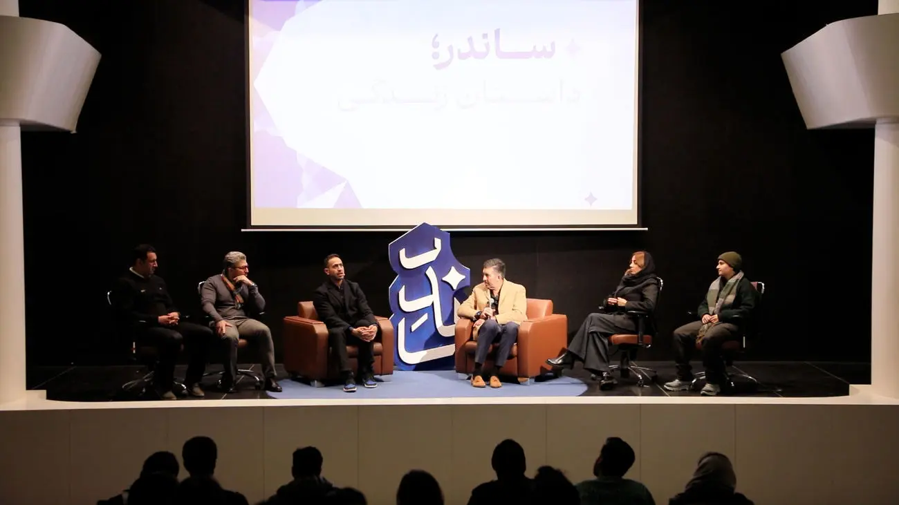 «لافارر حامی رویداد ورزشی ساندر»