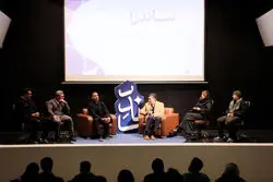 «لافارر حامی رویداد ورزشی ساندر»