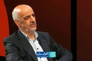  تامین مواد ناریه معادن زیر سایه بروکراسی
