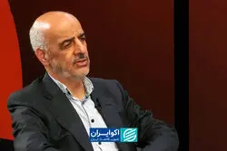 تامین مواد ناریه معادن زیر سایه بروکراسی