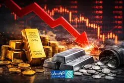نشستی که طلا و نقره را قرمز کرد