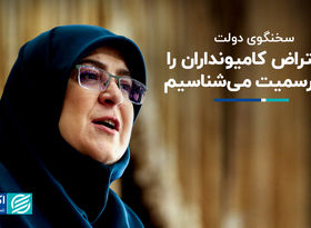 سخنگوی دولت: اعتراض کامیونداران را به رسمیت می‌شناسیم