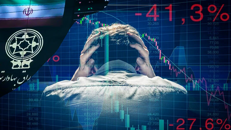 بازار سهام غیر قابل تحلیل شد / چشم انداز سیاه تالار شیشه ای در سایه جنگ 