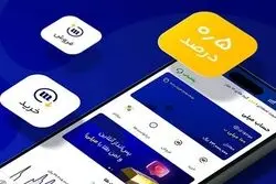 معرفی میلی معتبرترین اپلیکیشن برای خرید و فروش طلای آبشده