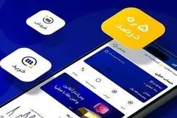 معرفی میلی معتبرترین اپلیکیشن برای خرید و فروش طلای آبشده