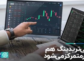 کپی‌تریدینگ غیرمتمرکز