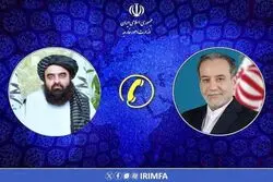 جزئیات رایزنی تلفنی وزرای خارجه ایران و افغانستان درباره آخرین تحولات منطقه