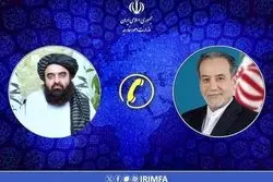 جزئیات رایزنی تلفنی وزرای خارجه ایران و افغانستان درباره آخرین تحولات منطقه