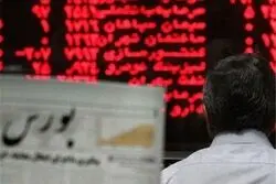 حذف حجم مبنا و پیامدهای آن بر بازار سرمایه ایران