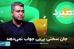 آینده سیاسی بنیامین نتانیاهو بعد از 7 اکتبر