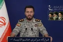 پیام سخنگوی قرارگاه مرکزی خاتم الانبیا به مسلمانان منطقه و مردم فلسطین