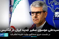 بقایی: برای مذاکره التماس نمی‌کنیم 