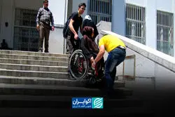 هزینه سنگین زندگی در بحران؛ افراد دارای معلولیت با چه چالش‌هایی روبه‌رو هستند؟