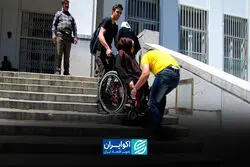 هزینه سنگین زندگی در بحران؛ افراد دارای معلولیت با چه چالش‌هایی روبه‌رو هستند؟