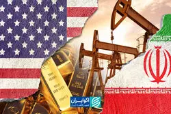 نفت بازنده اخبار توافق