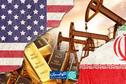 نفت بازنده اخبار توافق