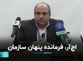 اچ‌آر، فرمانده پنهان سازمان / راه های شریک استراتژیک شدن