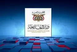 یمن عربستان را تهدید کرد؛ آرامکو و بنادر سعودی در تیررس؟