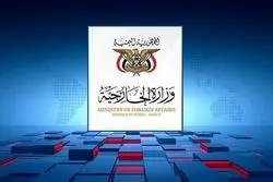 یمن عربستان را تهدید کرد؛ آرامکو و بنادر سعودی در تیررس؟
