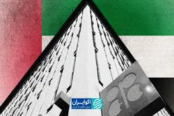 تصمیم جنجالی امارات؛ اوپک در آستانه تغییر بزرگ؟