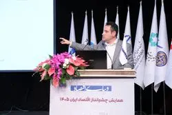 روایت توکلیان از تغییر ماهیت تورم؛ از نقدینگی به فشار هزینه


