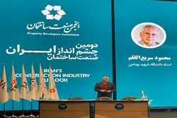 از چند جانبه گرایی تا جنگ فناوری/ روایت سریع القلم از نظم نوین جهانی 