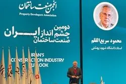 از چند جانبه گرایی تا جنگ فناوری/ روایت سریع القلم از نظم نوین جهانی 