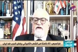 عضو حزب جمهوری‌خواه آمریکا: ترامپ دروغگو است