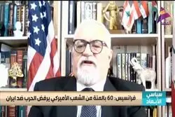 عضو حزب جمهوری‌خواه آمریکا: ترامپ دروغگو است