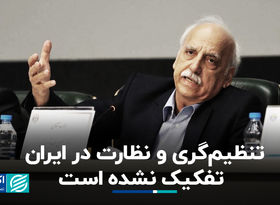 عبده تبریزی: تنظیم‌گری و نظارت در ایران تفکیک نشده است+ فیلم