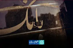  راز افت عجیب نرخ بهره؛کمبود نقدینگی بانک‌ها برطرف شد؟