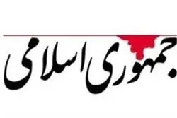 چرا کسانی که هیچ مسئولیتی ندارند درباره جنگ و تفاهمنامه حرف هایی می‌زنند که برای کشور هزینه می‌سازد؟