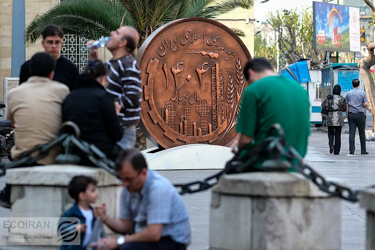 اقتصاد ایران در آستانه بحران یا آغاز تغییر؟