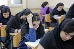 نتایج امتحانات نهایی کی اعلام می‌شود؟ آموزش و پرورش پاسخ داد