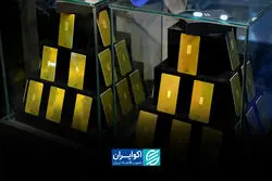 «ضرابخانه» دست پر به بازار شمش آمد/ از نیم گرم تا شمش‌های یک کیلویی