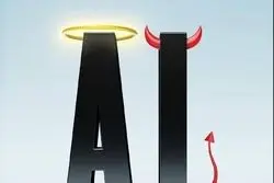 هوش مصنوعی؛ فرشته یا شیطان