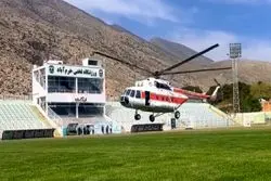 جنجال بالگرد هلال‌احمر در خرم‌آباد؛ انتقادات تند و عزل 3 مدیر