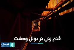 چند پل عابر، سیستم روشنایی ندارند؟ 