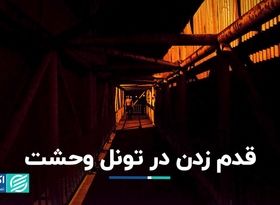 چند پل عابر، سیستم روشنایی ندارند؟ 